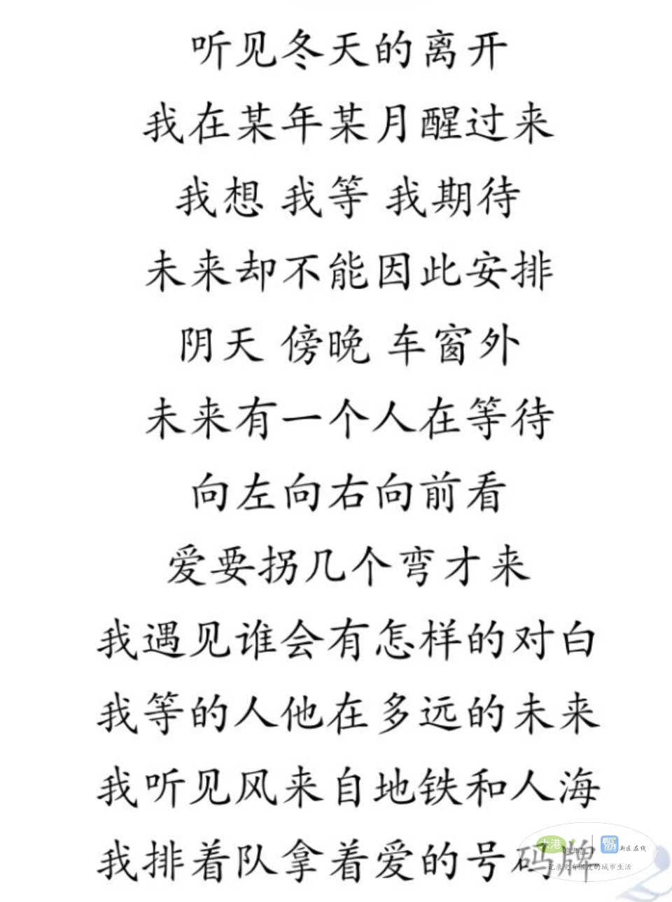 你如今,还敢爱吗?