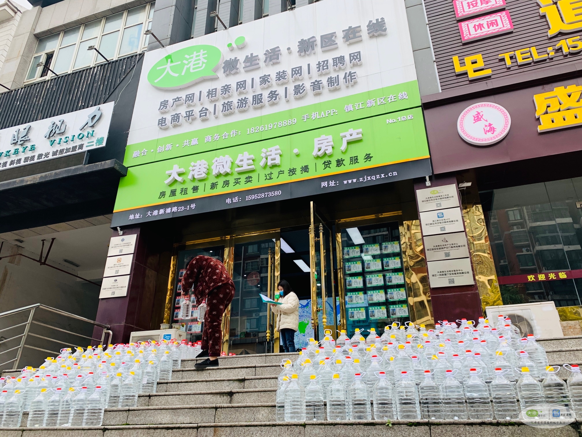 大港微生活"战疫"公益系列活动,乐当爱心“搬运工”助力疫情防控。