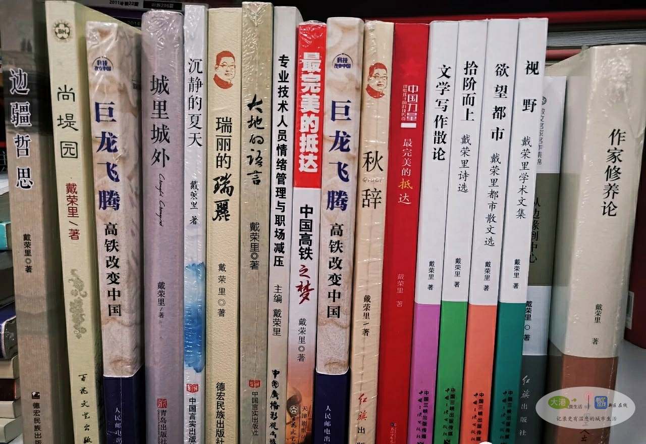 人有良心比做出名的作家重要