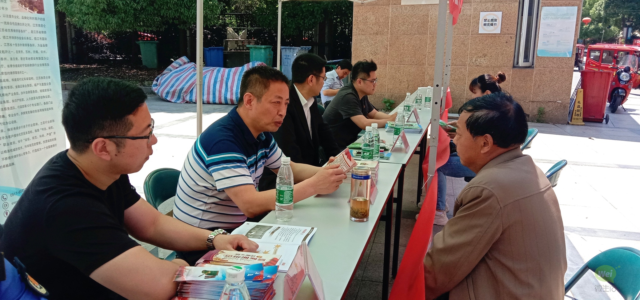 丁岗镇开展红心向党尊法崇德 法治为民办实事活动