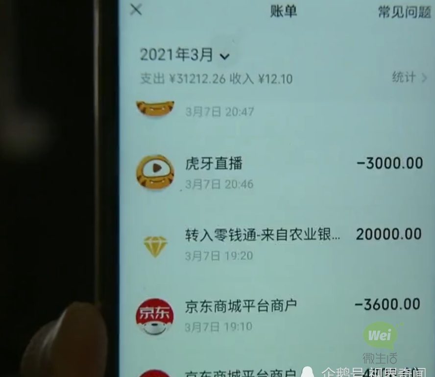 女子做完饭看手机,整个人懵了,崩溃痛哭:不知道怎么活了