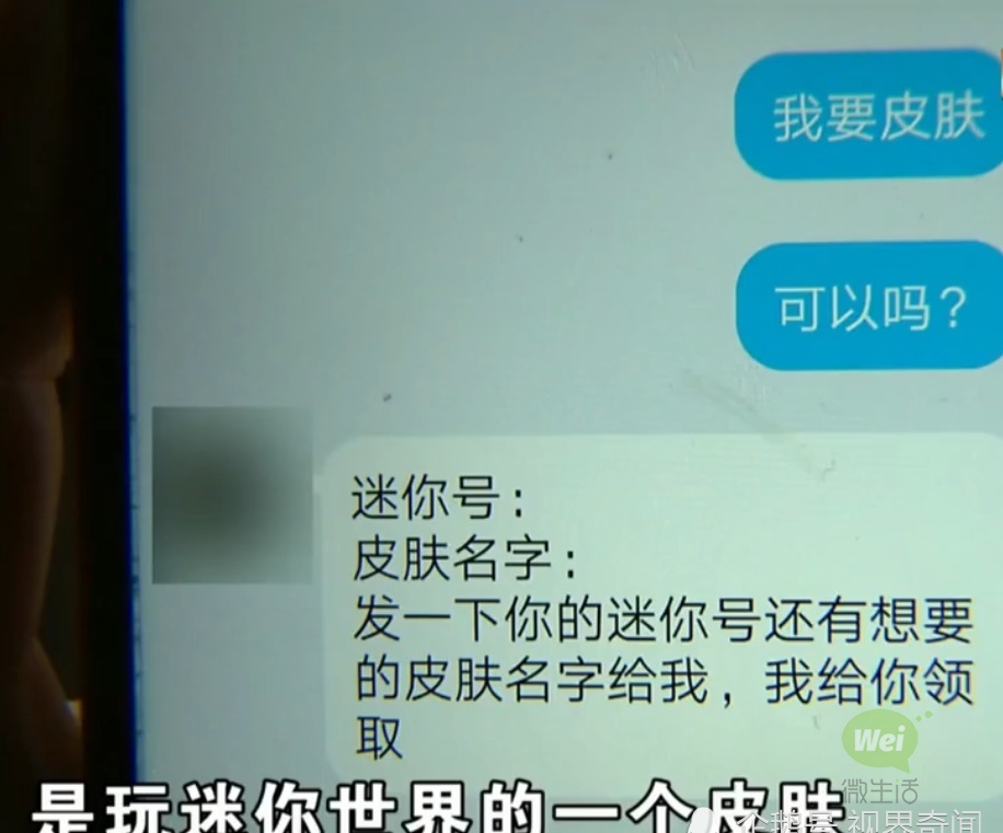 女子做完饭看手机,整个人懵了,崩溃痛哭:不知道怎么活了