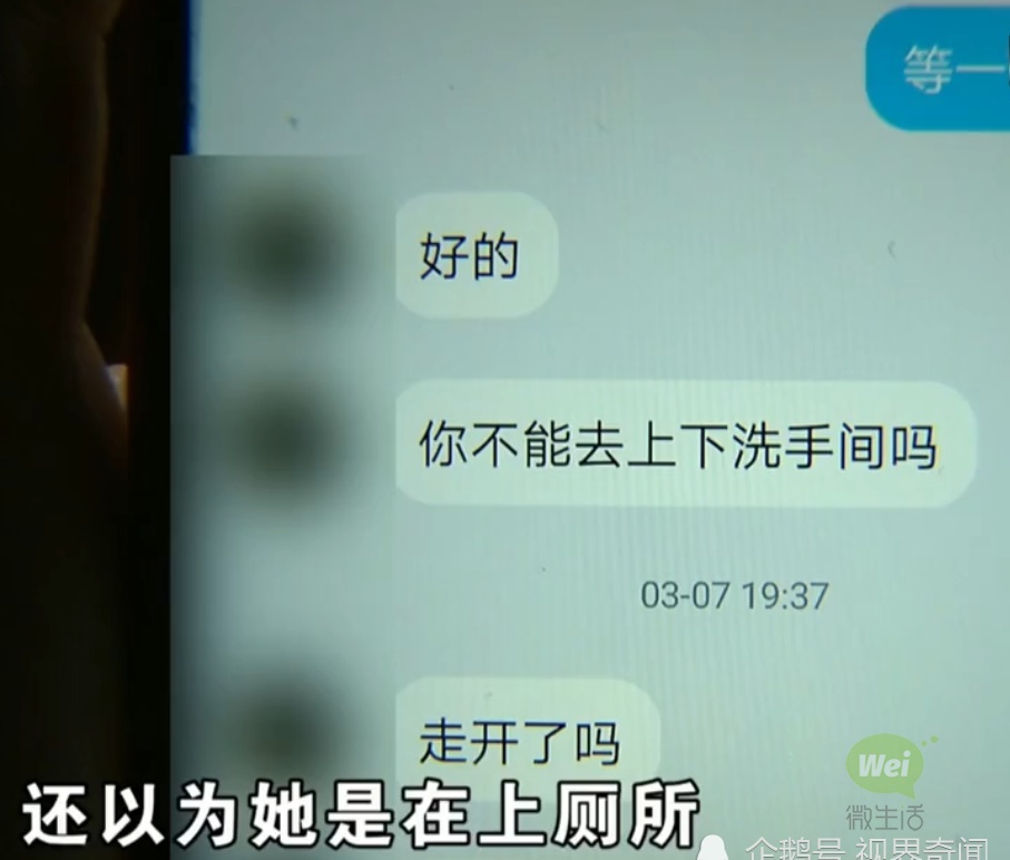 女子做完饭看手机,整个人懵了,崩溃痛哭:不知道怎么活了