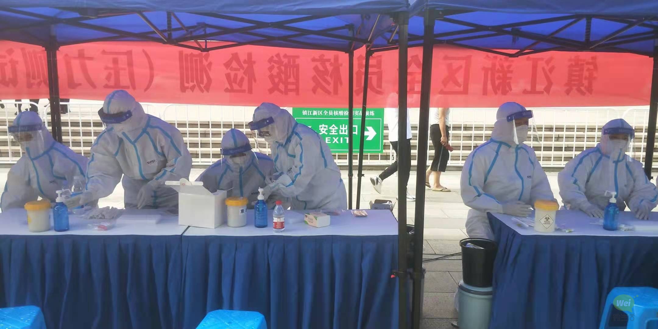 镇江新区开展全员核酸检测（压力测试）实战演练